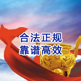 红安讨账公司