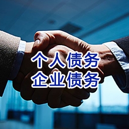 红安追债公司